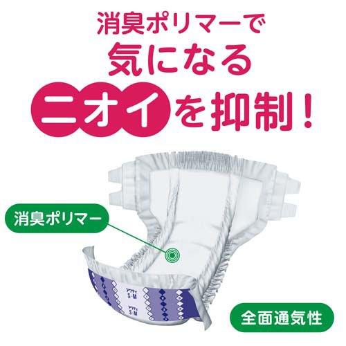 アクティ寝たまま交換テープ止め　Ｓ～Ｍ　（２２枚入×４袋） アクティ 寝たまま交換 テープ止め S-M ( 22枚入 )/ : 爽快ドラッグ