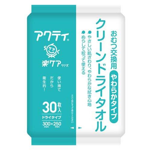 アクティ クリーンドライタオル やわらかタイプ ( 30枚入 )/ : 爽快