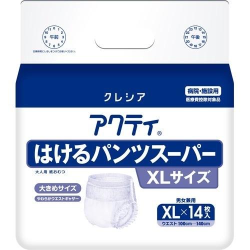 アクティ はけるパンツスーパー XL 病院・施設用 ( 14枚入 )/ : 爽快