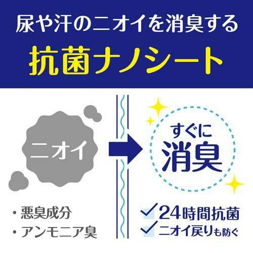 ポイズ メンズパッド 男性用 超吸収タイプ 300cc ( 12枚入*9パック