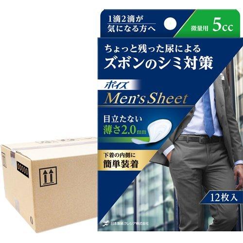 ポイズ メンズシート 微量用 5cc ( 12枚入*12パック )/ : 爽快ドラッグ