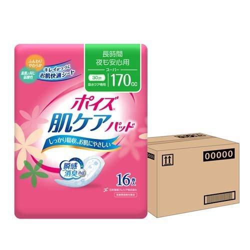 ポイズ 肌ケアパッド 吸水ナプキン 長時間・夜も安心用(スーパー