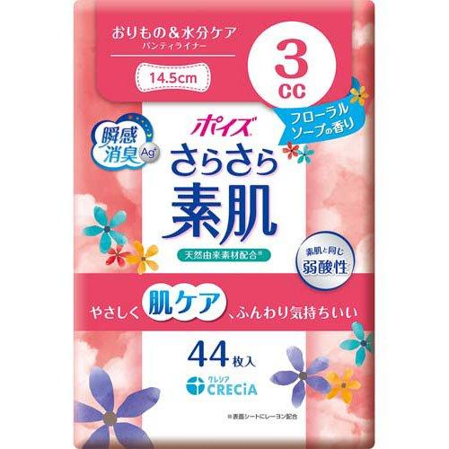 ポイズ さらさら素肌 パンティライナー 3cc フローラルソープの香り