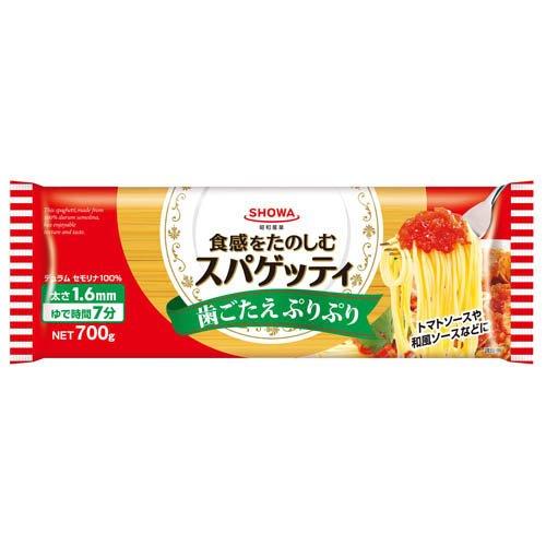 昭和スパゲッティ ( 700g )/ 昭和(SHOWA) : 爽快ドラッグ - 通販