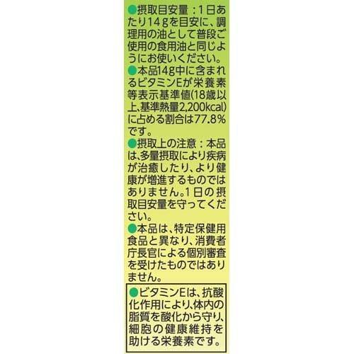 新品未使用　SHOWA 昭和産業　健康こめ油 600g 12本セット 健康こめ油 600g | 食用油 | 【公式】昭和産業オンラインショップ