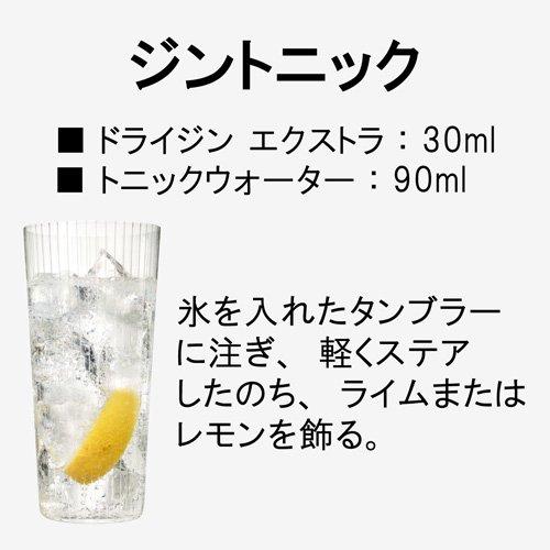 サントリー ドライジン エクストラ ( 720ml ) : 爽快ドラッグ - 通販