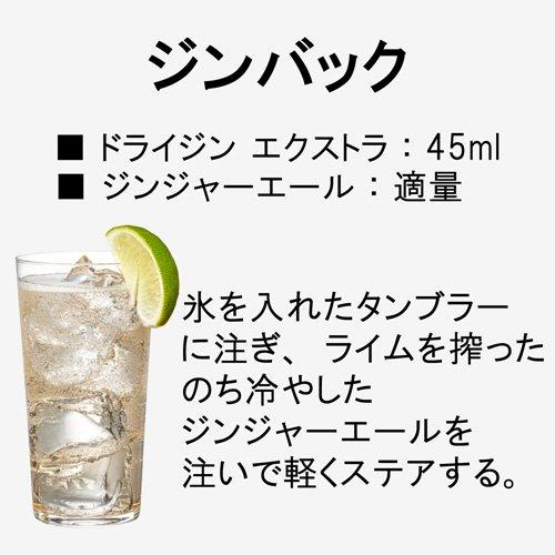サントリー ドライジン エクストラ ( 720ml ) : 爽快ドラッグ - 通販