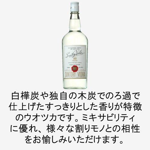 サントリー ウォッカ 80プルーフ ( 720ml ) : 爽快ドラッグ - 通販