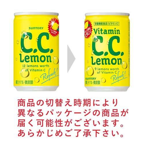 C.C.レモン ( 160ml*30本入 )/ CCレモン : 爽快ドラッグ - 通販