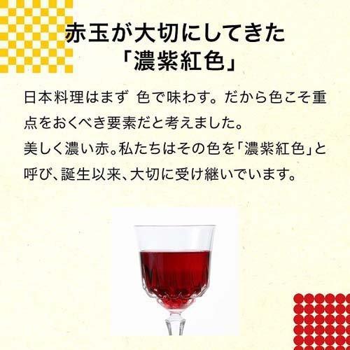 サントリー 赤玉スイートワイン 赤 紙パック ( 1800ml ) : 爽快