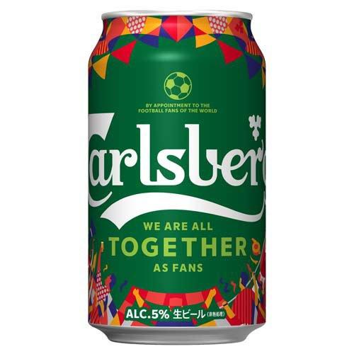 企画品)カールスバーグ Football 2026 ( 350ml*24本入 ) : 爽快