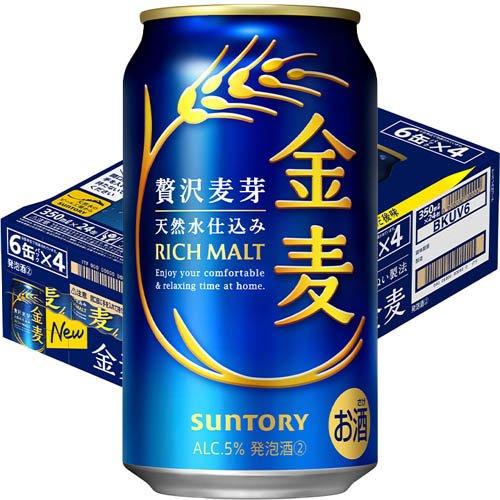 アサヒスーパードライ350ml ×48本、サントリー金麦350ml×24本 サントリー 金麦 ( 350ml*24本入 )/ 新ジャンル 第3のビール 発泡酒