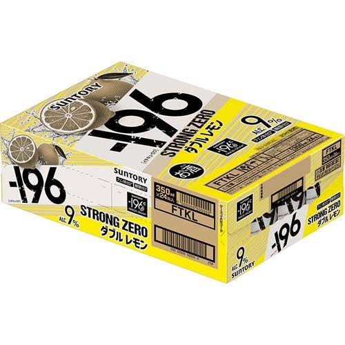 サントリー -196度 ストロングゼロ チューハイ ダブルレモン 9