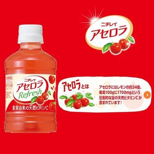 アセロラ　Acerola 海外版　2枚セット ニチレイ アセロラリフレッシュ ( 280ml*24本入 )/ アセロラ