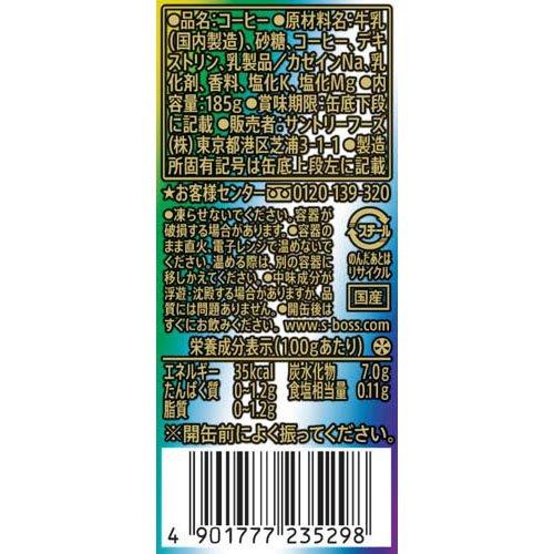 ボス レインボーマウンテンブレンド ( 185g×30本入 )/ BOSS コーヒー