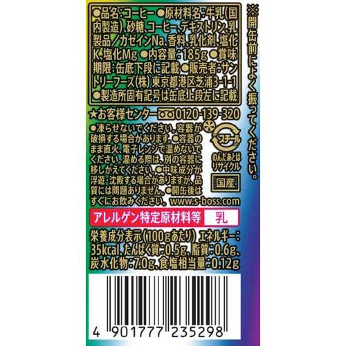 ボス レインボーマウンテンブレンド ( 185g×30本入 )/ BOSS(ボス) BOSS