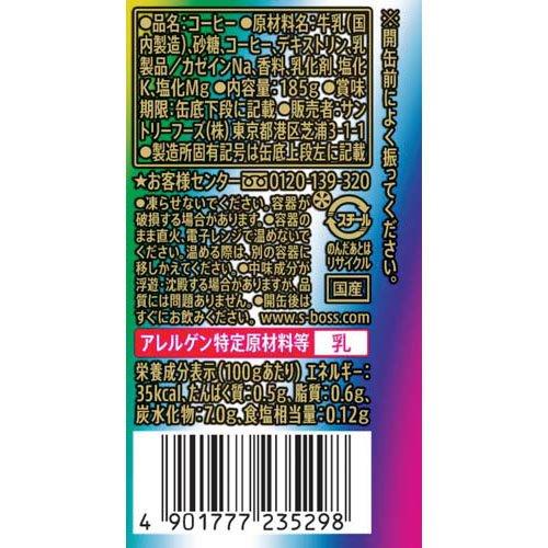ボス レインボーマウンテンブレンド ( 185g×30本入 )/ BOSS(ボス) BOSS