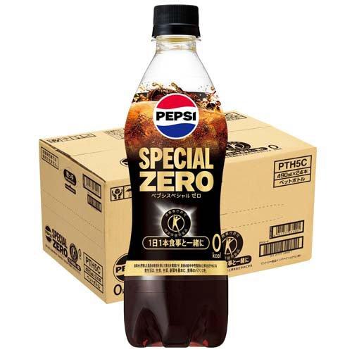 【ペプシ　ベンチ　直接取引限定】　3月上旬までの期間限定 特定保健用食品 ペプシスペシャルゼロ ( 490ml*24本入 )/ ペプシ(PEPSI