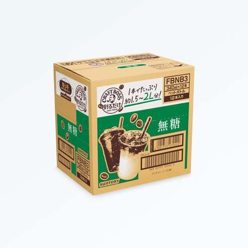 クラフトボス 割るだけカフェの味　無糖 45本セット 割るだけ クラフトボスカフェ 無糖 希釈用 サントリーの通信販売 コーヒー