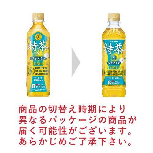 サントリー 伊右衛門 特茶 S ジャスミン 500ml×24本x3箱L03 トクホ・特保】サントリー 伊右衛門 特茶 ジャスミン 500ml 1箱（24本
