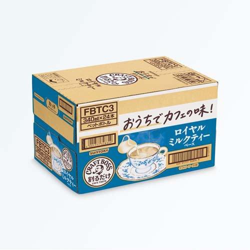 リクエスト商品【青360g+ベージュ300ｇ】≪フォロー割特価≫ 割るだけクラフトボスカフェ ロイヤルミルクティーベース 12本入り