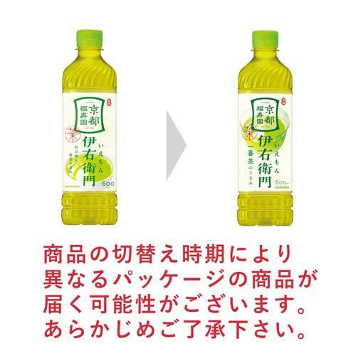 サントリー 緑茶 伊右衛門 ( 600ml×24本入 )/ : 爽快ドラッグ - 通販