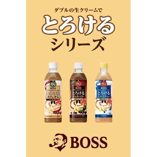 ボス とろけるミルクティー ( 500ml*24本入 )/ BOSS(ボス) BOSS 紅茶