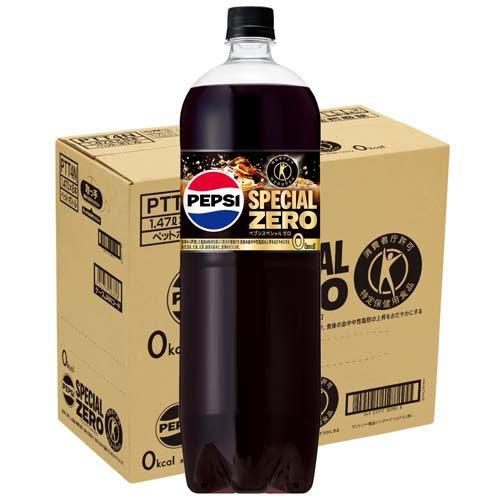 特定保健用食品 ペプシスペシャルゼロ ( 1.47L*8本入 )/ ペプシ(PEPSI