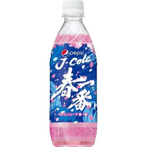 企画品 サントリー ペプシjコーラ 春一番 490ml 24本入 ペプシ Pepsi 爽快ドラッグ 通販 Yahoo ショッピング