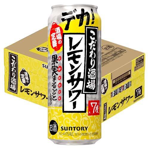 【年末に向けて断捨離特別価格】 こだわり酒場のレモンサワーの素 1.8 4本 こだわり酒場のレモンサワー500ml缶 ( 500ml×24本入 )/ こだわり