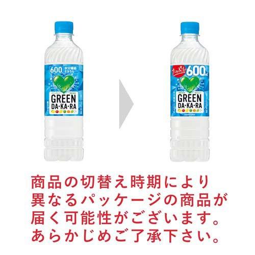 GREEN DA・KA・RA(グリーンダカラ) 冷凍兼用 ( 600ml×24本 )/ : 爽快