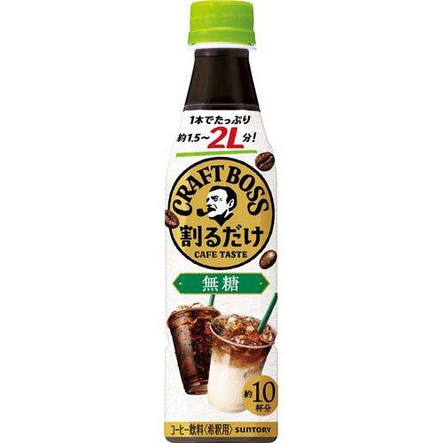 割るだけクラフトボスカフェ 無糖 ( 340ml×24本入 )/ BOSS(ボス) BOSS