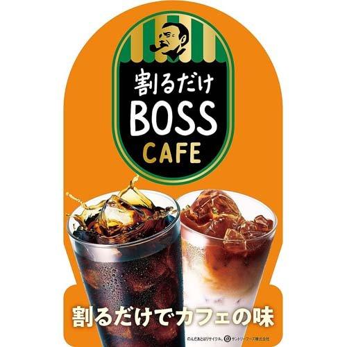 割るだけクラフトボスカフェ 無糖 ( 340ml×24本入 )/ ボス BOSS ペット