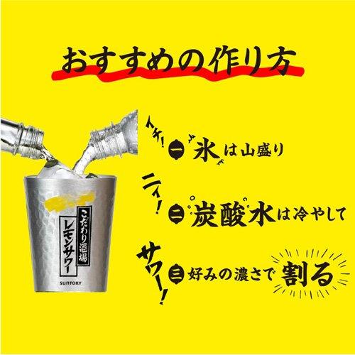サントリー こだわり酒場のレモンサワーの素 紙パック レモンサワー