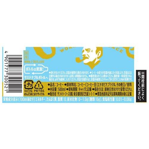 クラフトボス ブラック ラベルレス ( 500ml*24本入 )/ ボス BOSS クラフトボス ブラック ラベルレス ( 500ml*24本入 )/ ボス BOSS