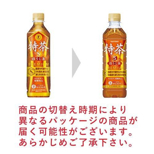 サントリー特茶 伊右衛門 ほうじ茶 ( 500ml*24本入 )/ 特茶 : 爽快