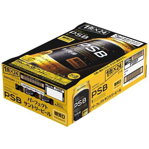 パーフェクトサントリービール PSB 350ml 48本 【糖質ゼロ】 サントリー 糖質ゼロビール パーフェクトサントリービール 糖質0