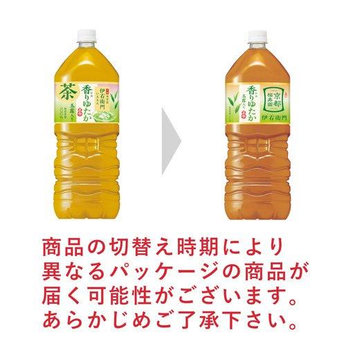 伊右衛門 香りゆたか ( 2L*6本入 )/ : 爽快ドラッグ - 通販 - Yahoo