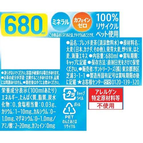 グリーン ダカラ やさしい麦茶 ラベルレス ( 680ml*24本入 )/ GREEN DA