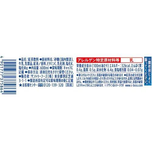 クラフトボス 世界のTEA 贅沢ミルクティー ( 600ml×24本入 )/ BOSS