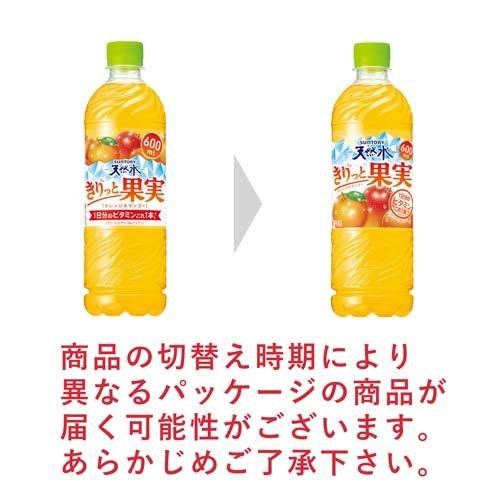 サントリー天然水 きりっと果実 オレンジ＆マンゴー ( 600ml×24本入