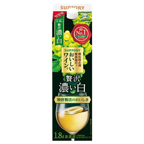 サントリー 酸化防止剤無添加のおいしいワイン 濃い白 紙パック