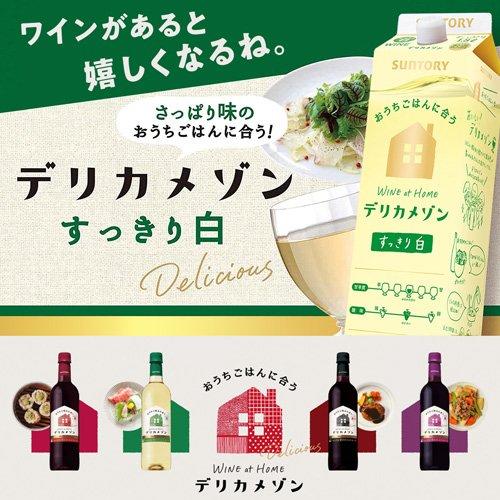デリカメゾン 白 ペット ( 720ml ) : 爽快ドラッグ - 通販 - Yahoo