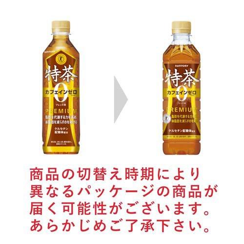 特定保健用食品 特茶 カフェインZERO ( 500ml*24本入 )/ : 爽快