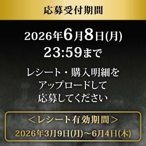 サントリー ビール ザ・プレミアム・モルツ ( 350ml*24本入 )/ ザ