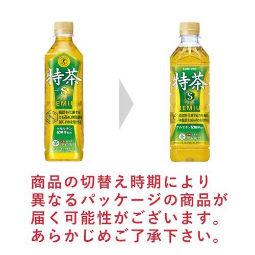 企画品)伊右衛門 特茶 ケース ( 500ml×24本 )/ : 爽快ドラッグ - 通販