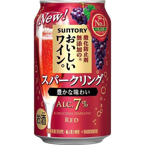サントリー 酸化防止剤無添加のおいしいスパークリングワイン。赤泡