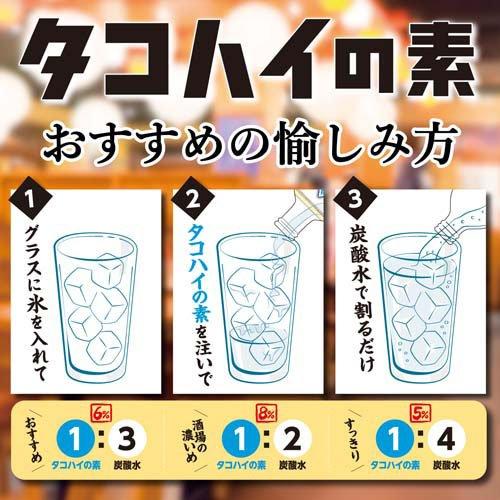 サントリー こだわり酒場のタコハイの素 コンク ペット ( 1800ml