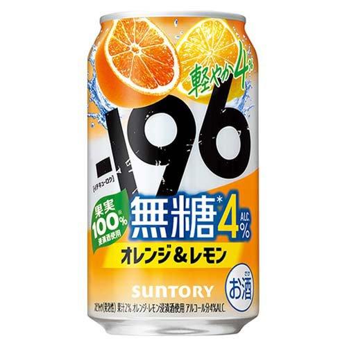 サントリー チューハイ -196 イチキューロク 無糖 オレンジ＆レモン