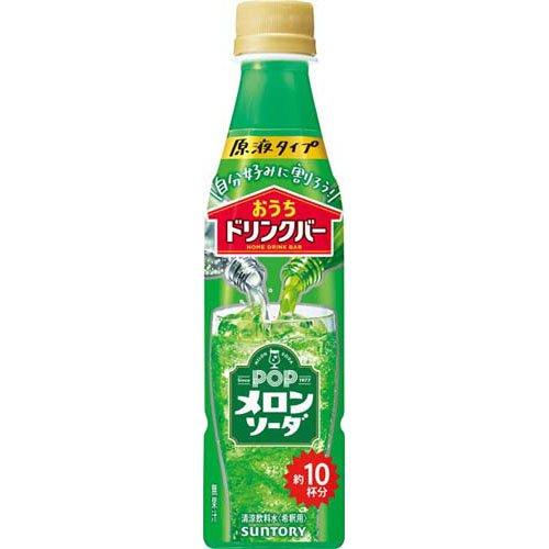 おうちドリンクバー POPメロンソーダ ( 340ml×24本入 )/ : 爽快